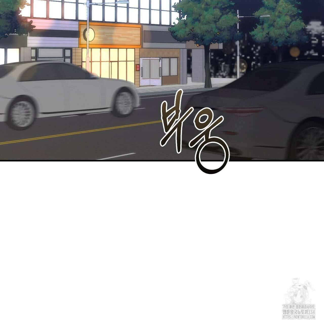 결혼속박 31화 3