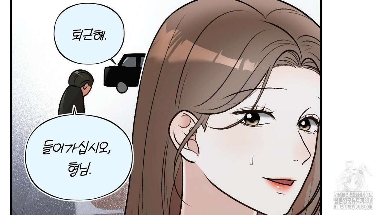 결혼속박 31화 10