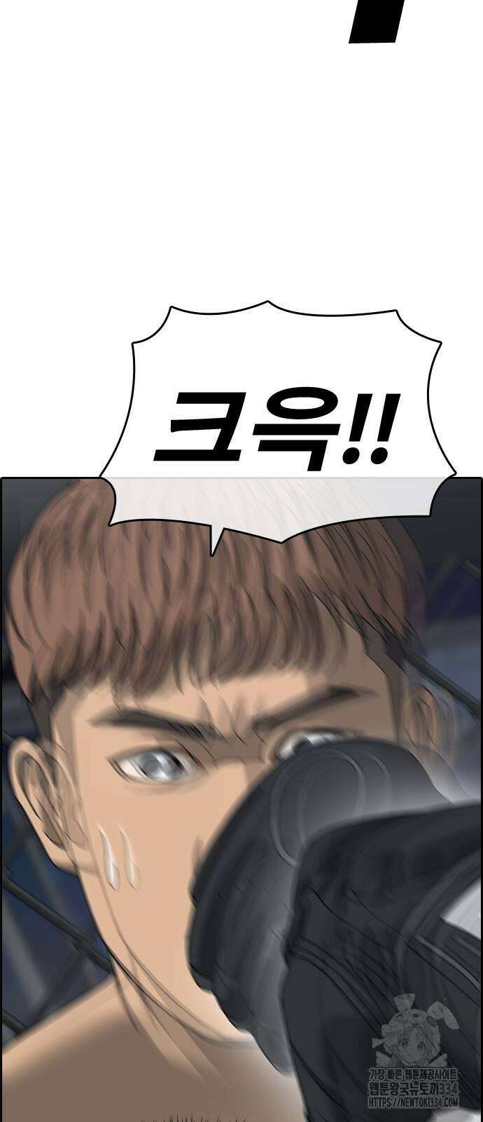 인생존망2 20화 3
