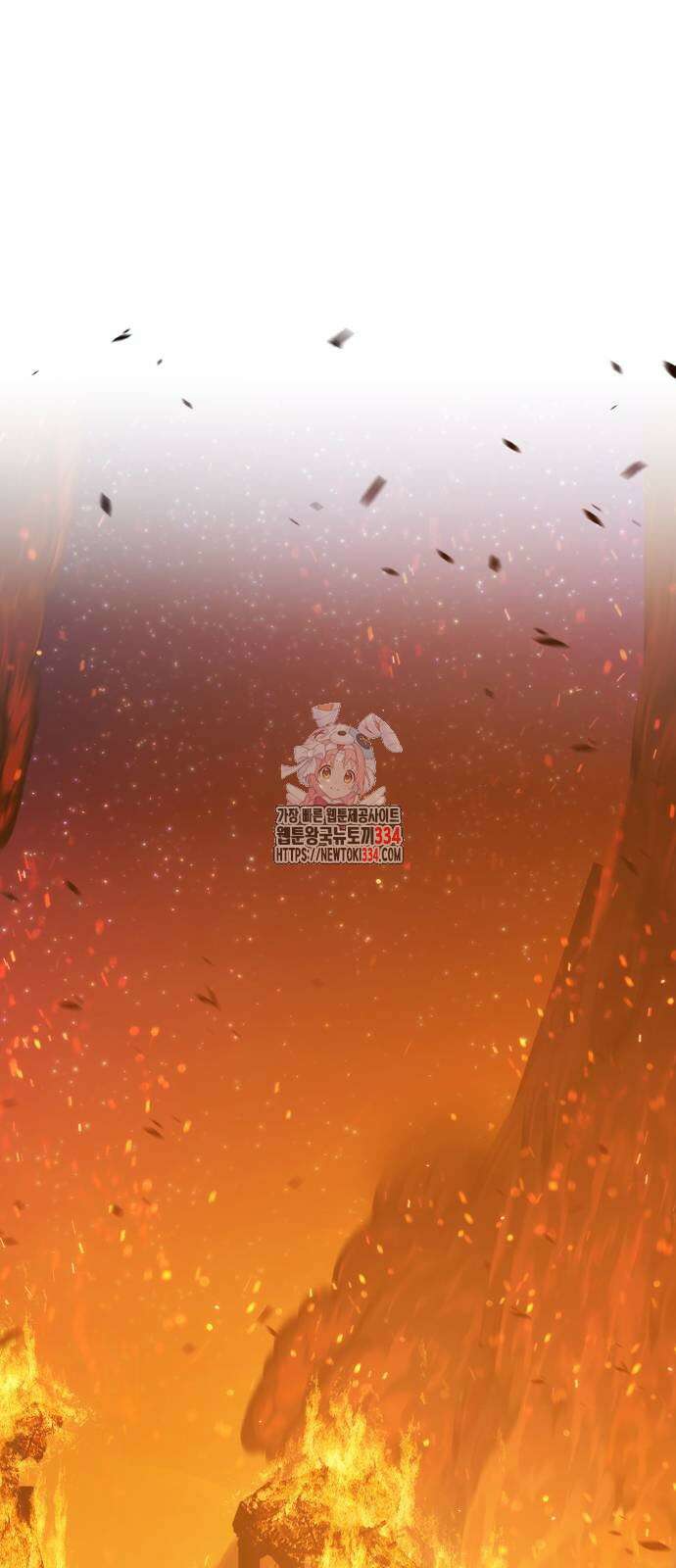 99강화나무몽둥이 2부 13화 1
