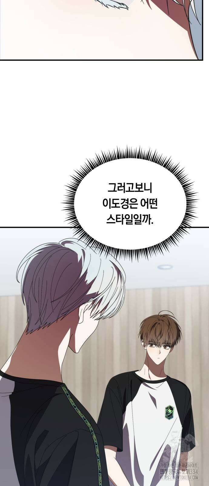 탑아이돌의 막내 멤버가 되었다 23화 6