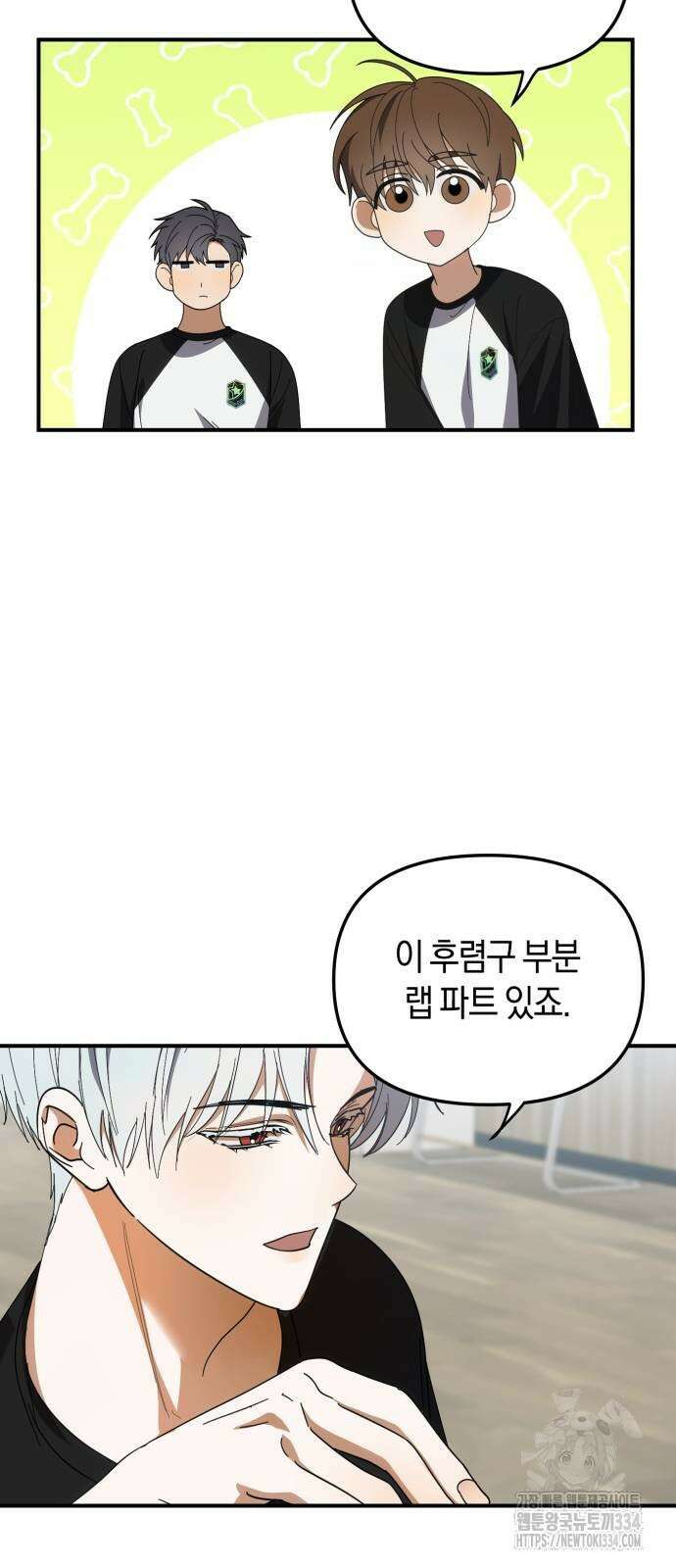 탑아이돌의 막내 멤버가 되었다 23화 14