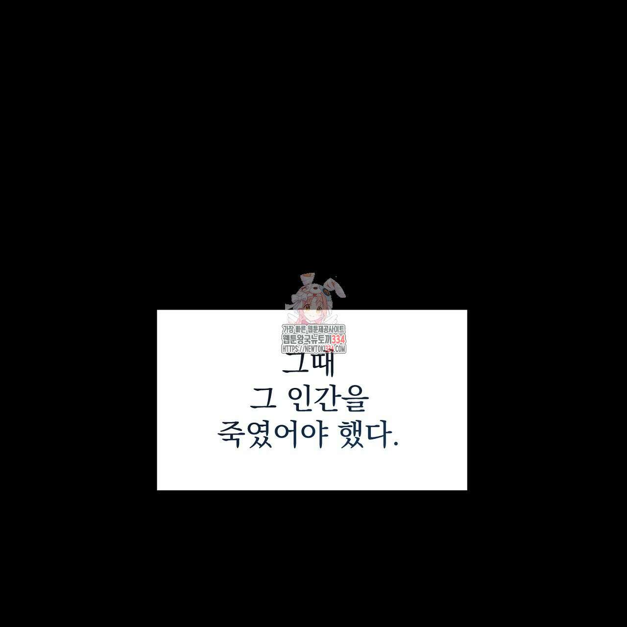 프로젝션 6화 1
