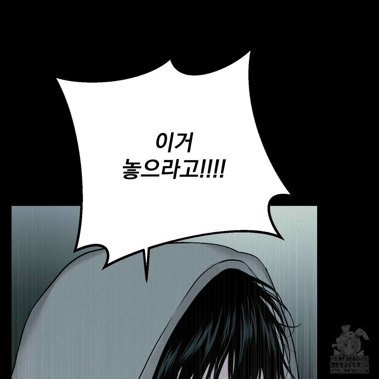 프로젝션 6화 9