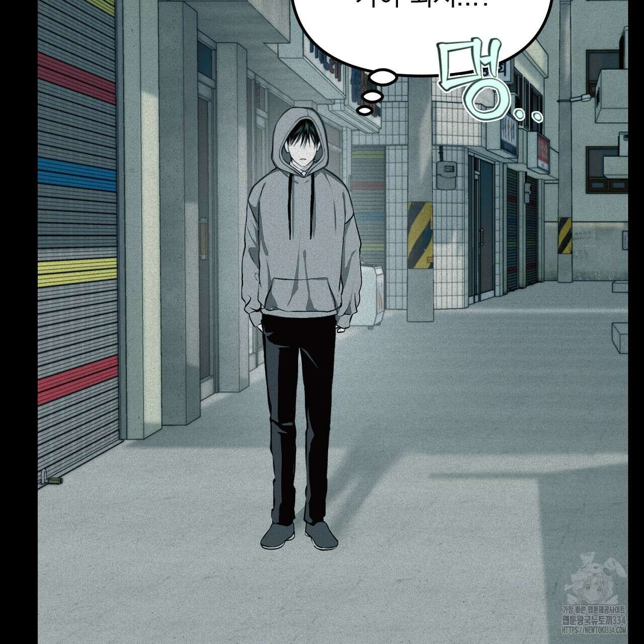 프로젝션 6화 15