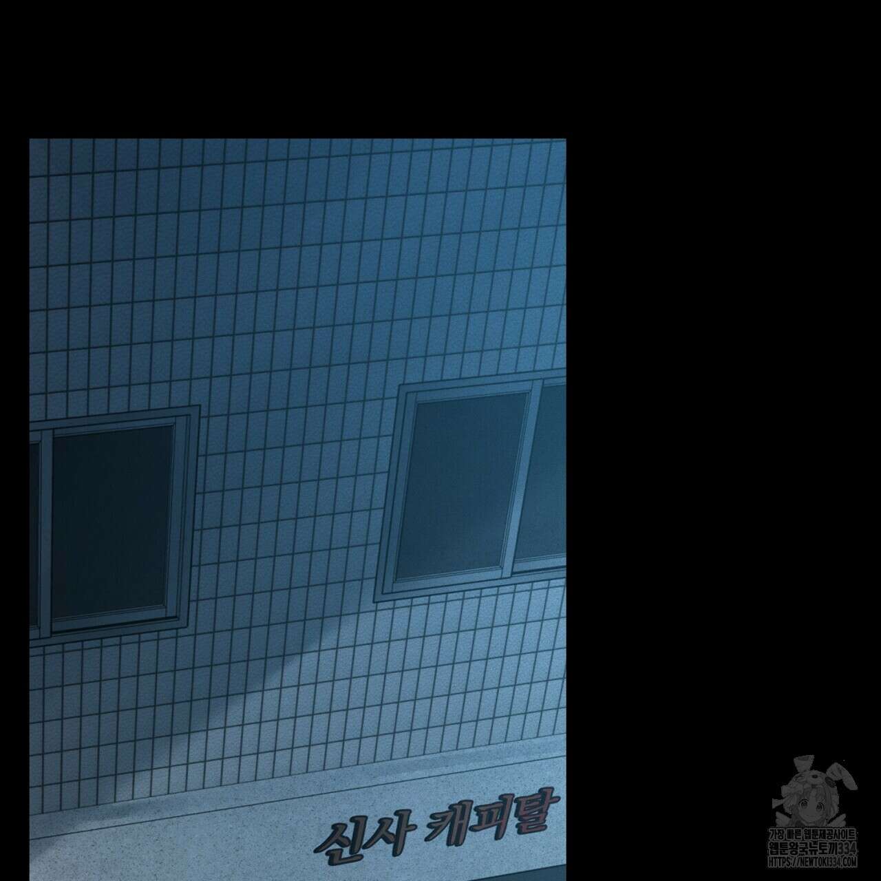 프로젝션 6화 18