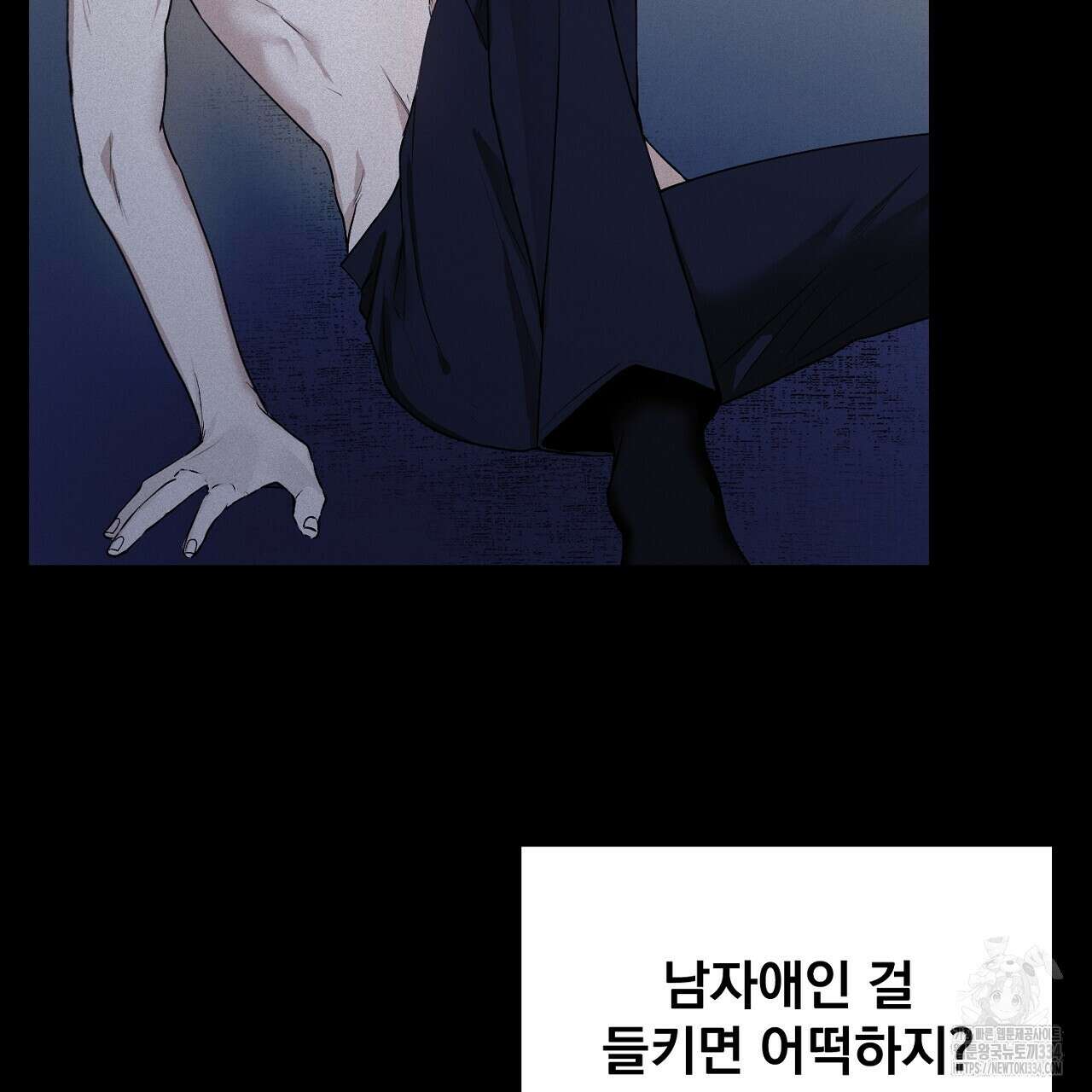 프로젝션 6화 41