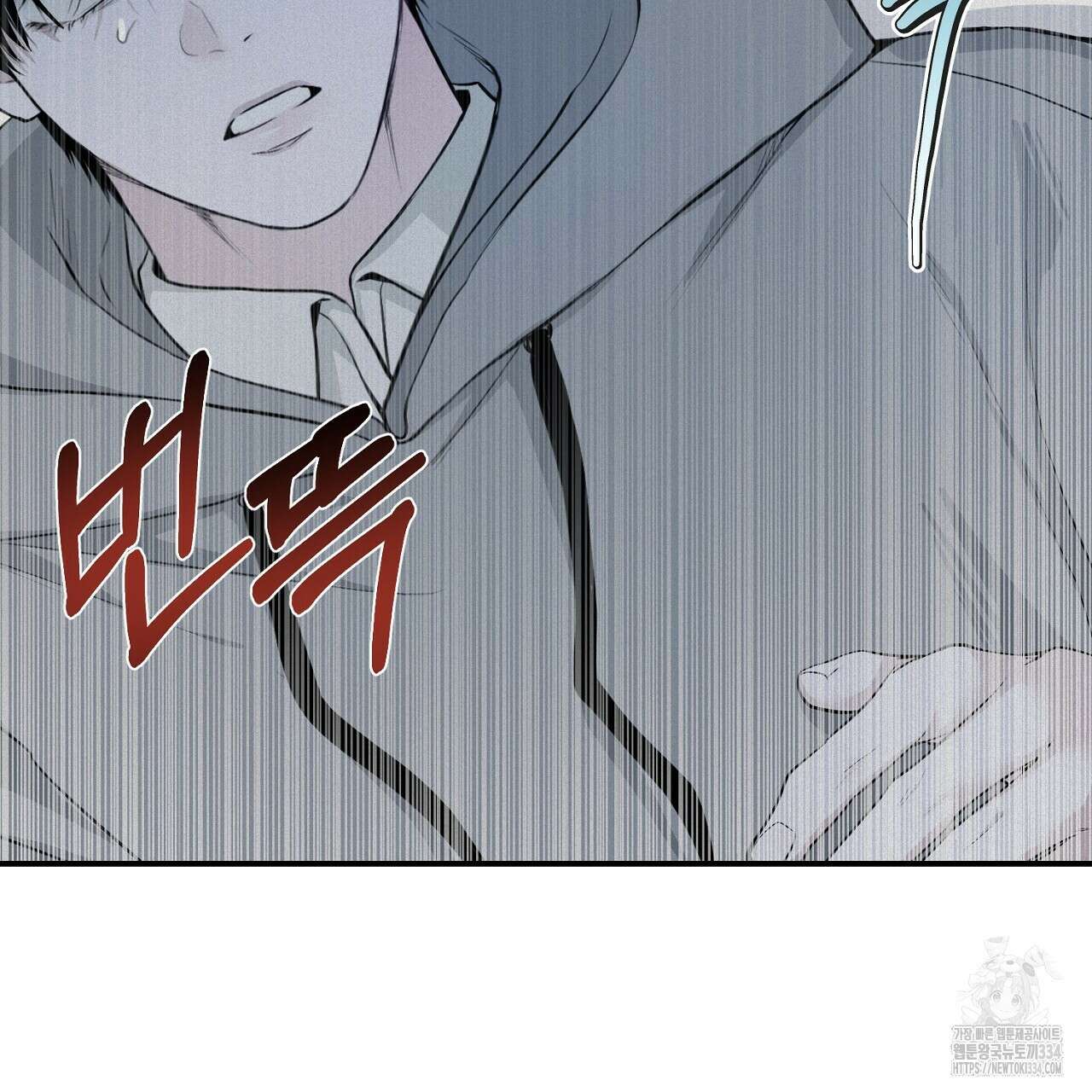 프로젝션 6화 47