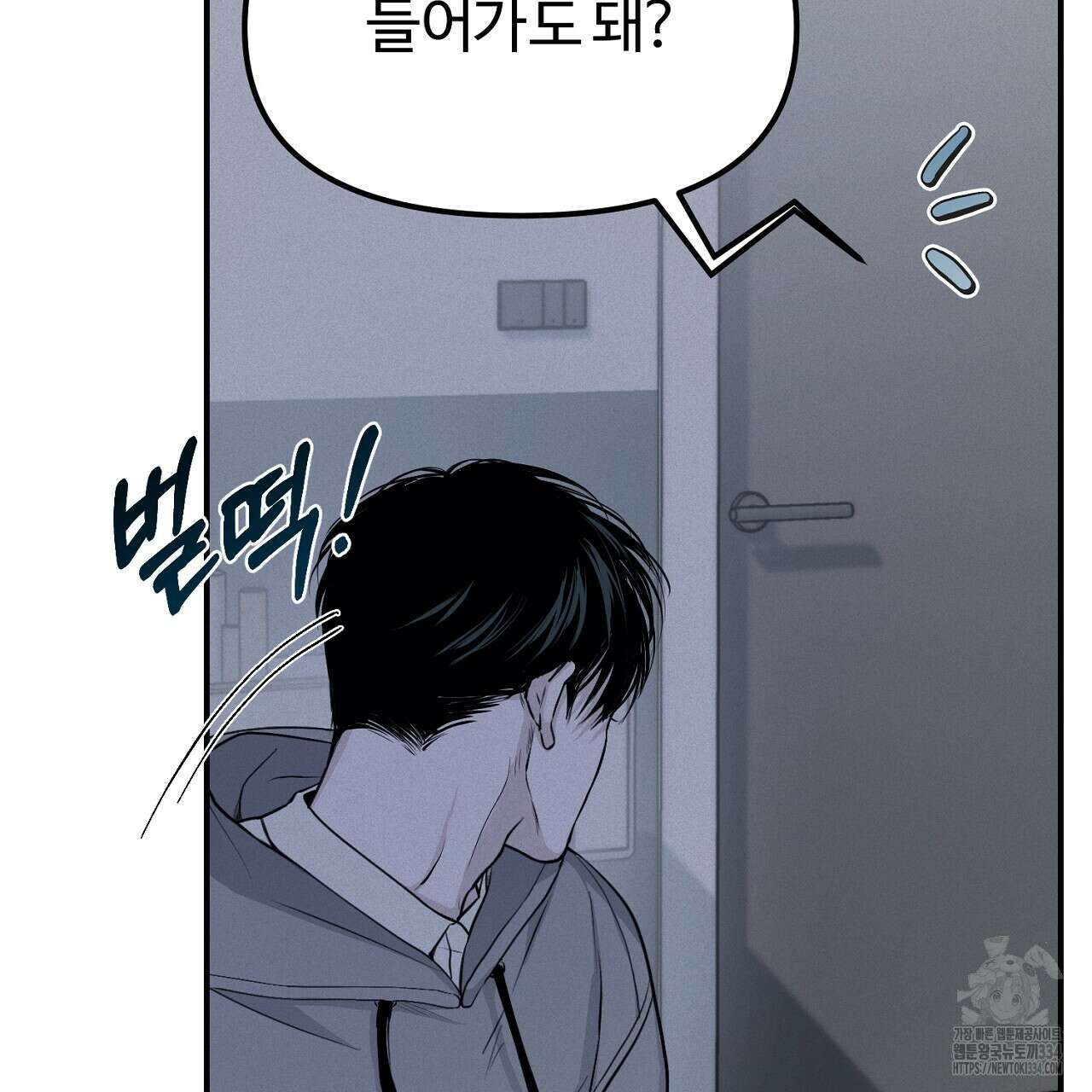 프로젝션 6화 49