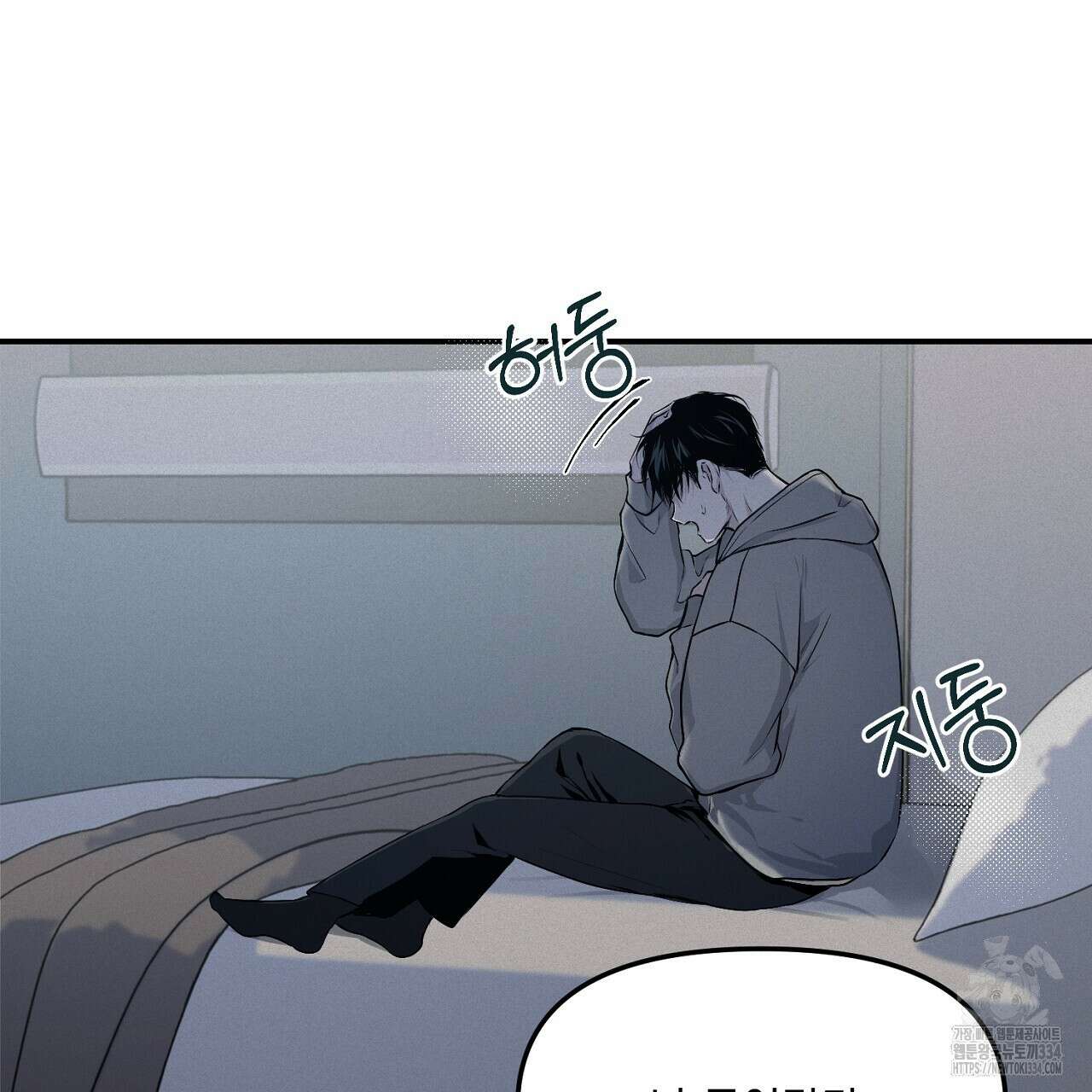 프로젝션 6화 52