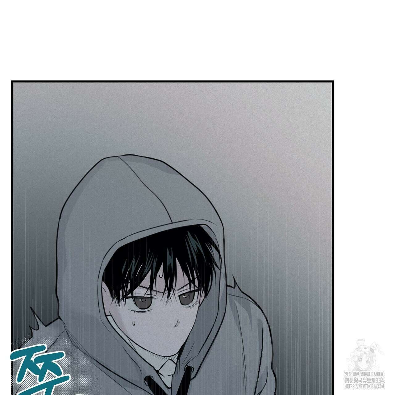 프로젝션 6화 54