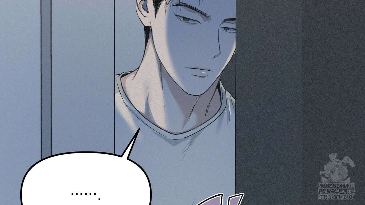프로젝션 6화 57