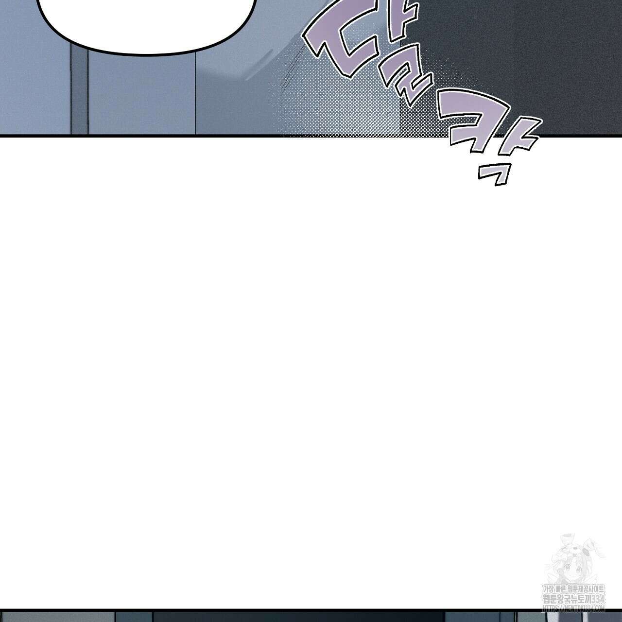 프로젝션 6화 58