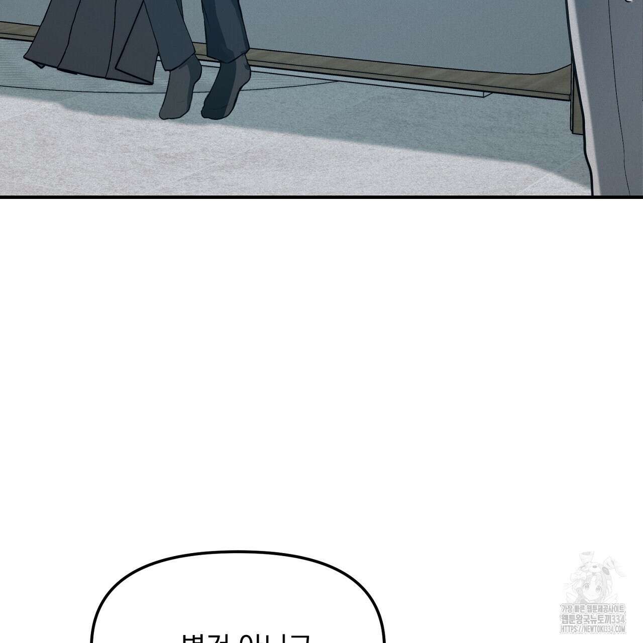 프로젝션 6화 60