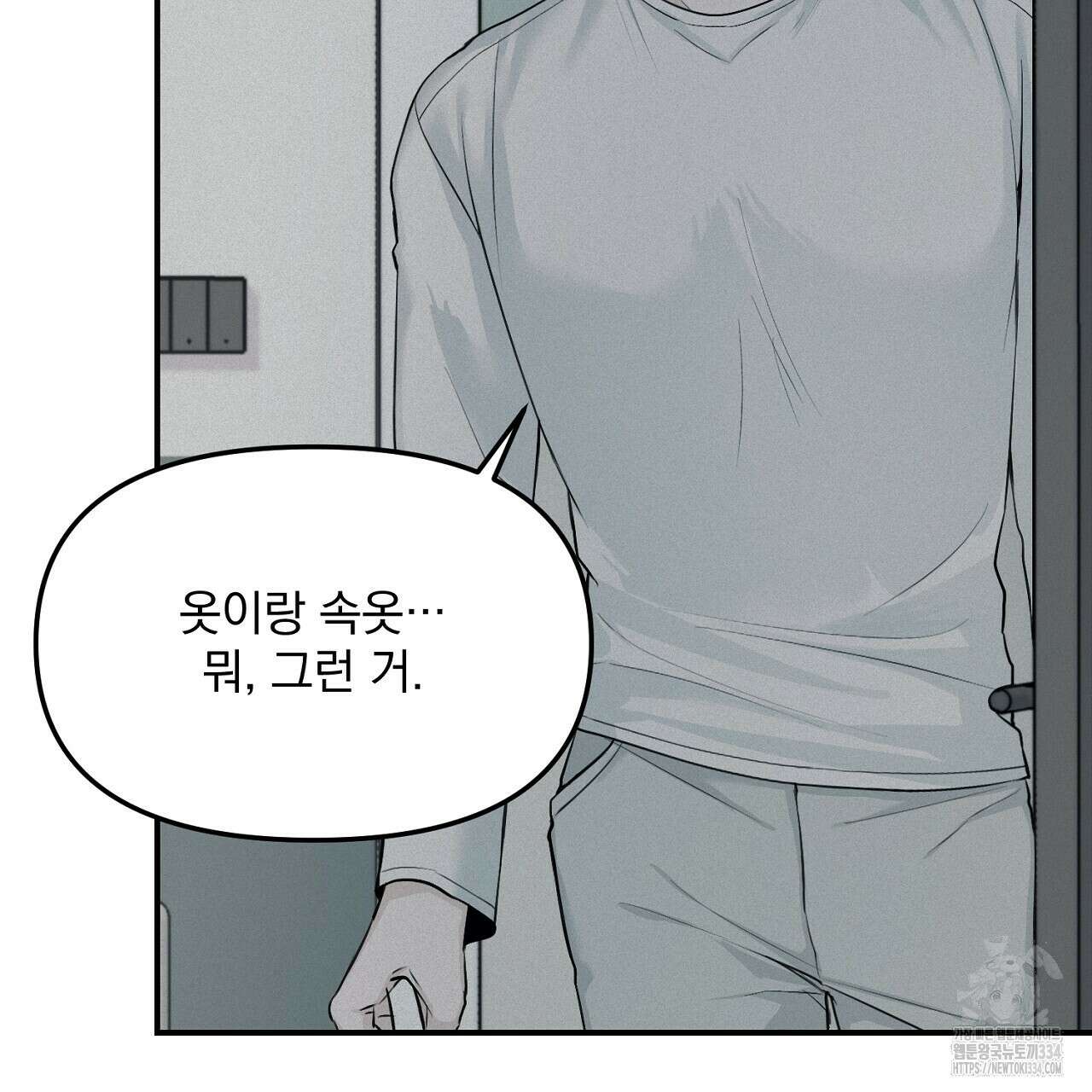 프로젝션 6화 62