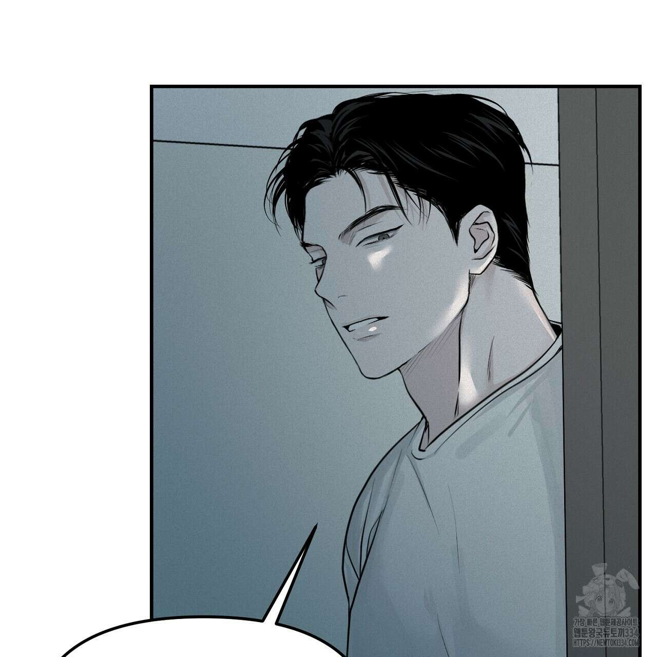 프로젝션 6화 77