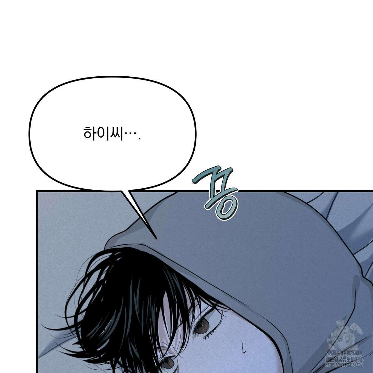 프로젝션 6화 104