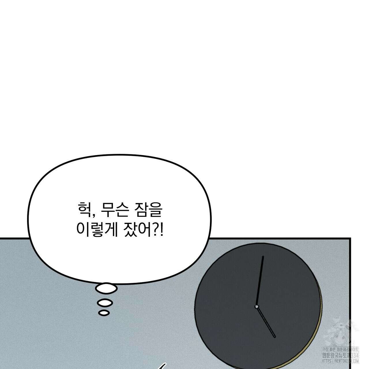 프로젝션 6화 112