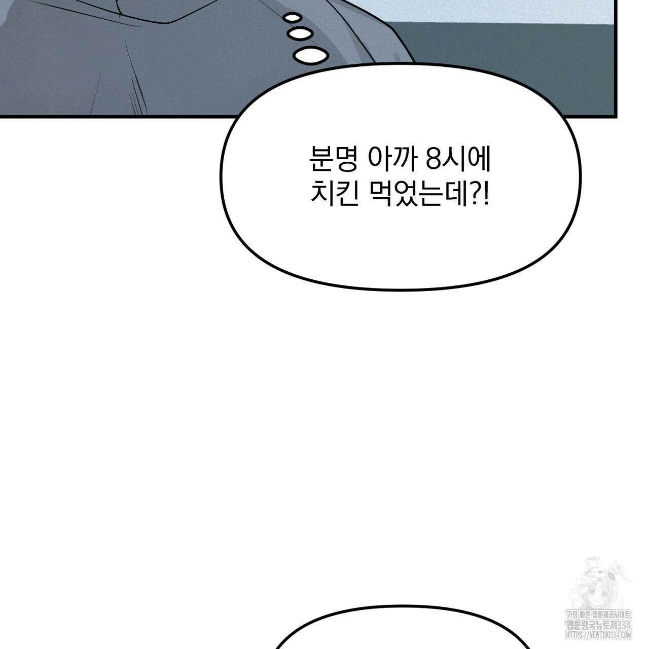 프로젝션 6화 114