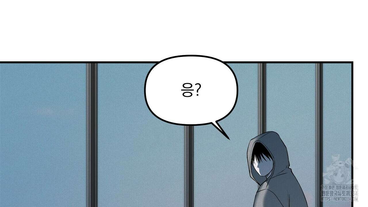 프로젝션 6화 117
