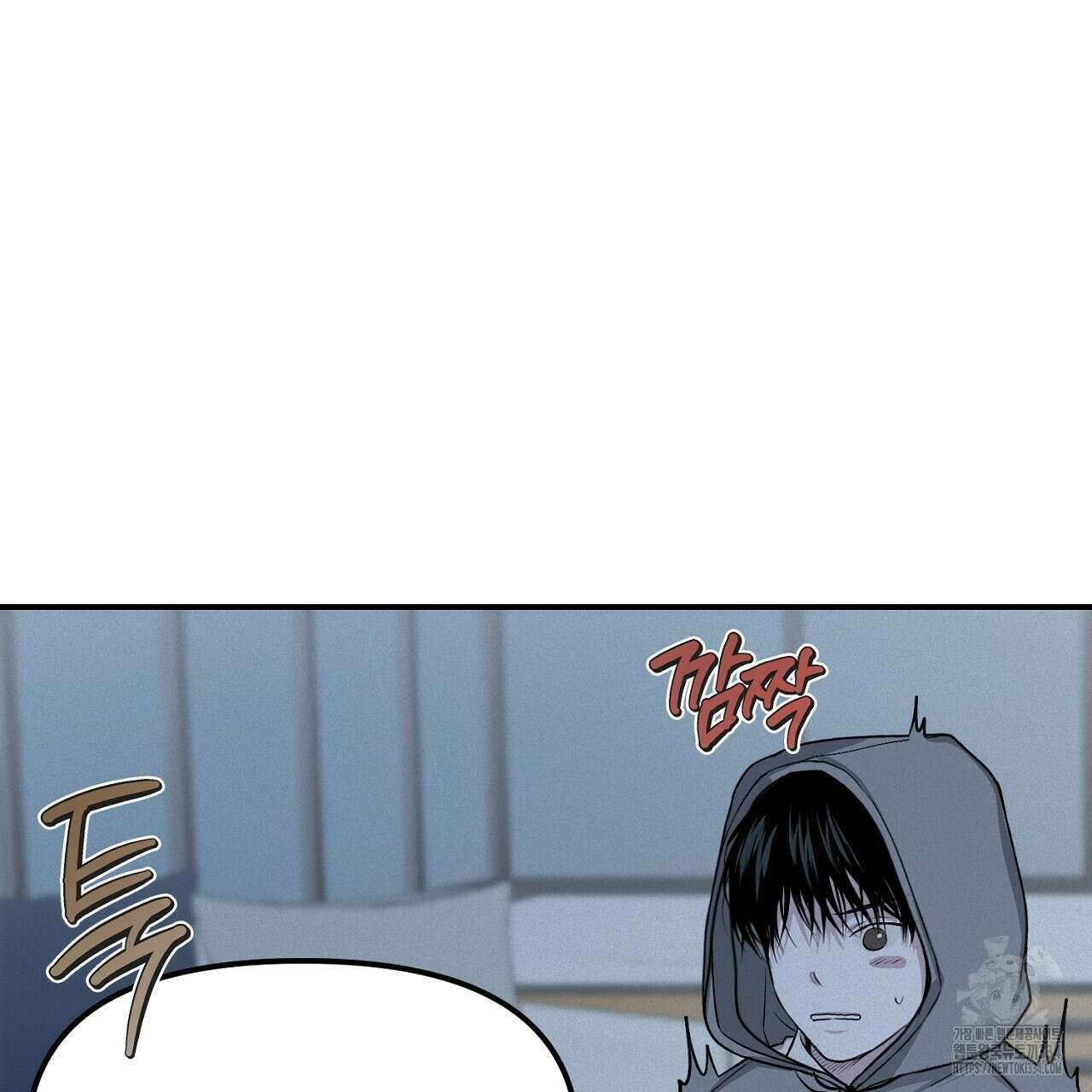 프로젝션 6화 126