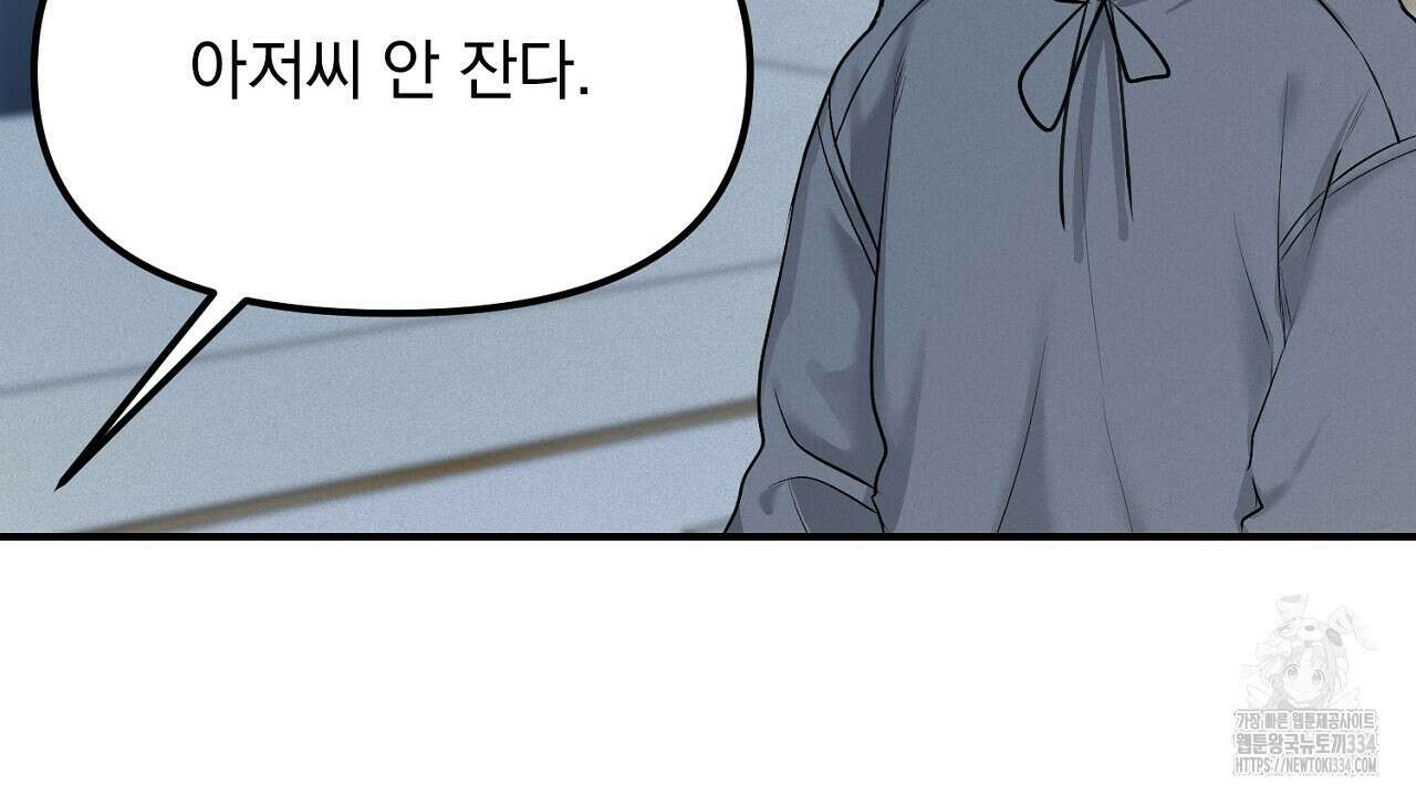 프로젝션 6화 127