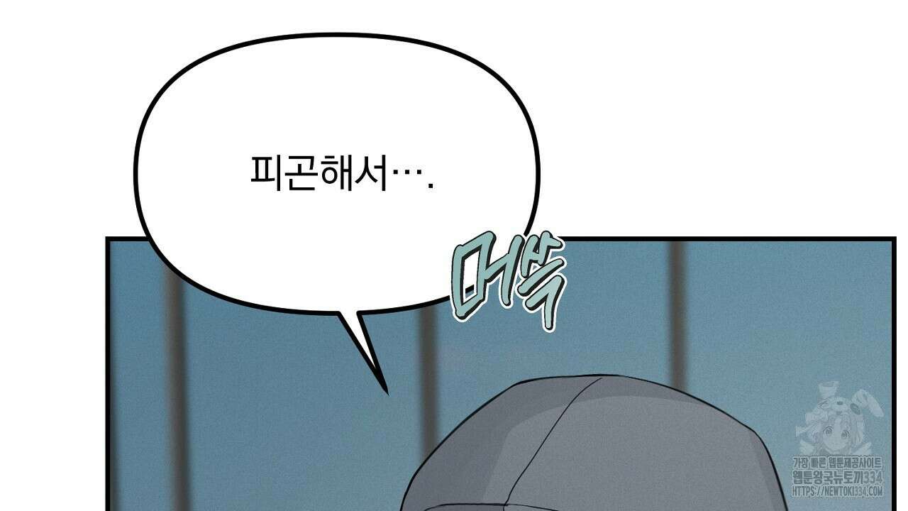 프로젝션 6화 131