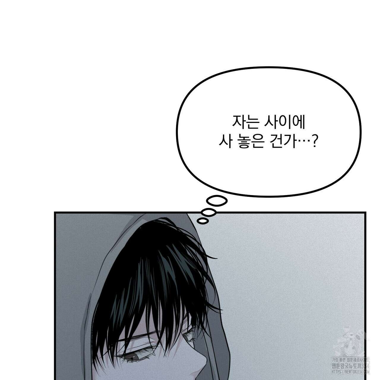 프로젝션 6화 137