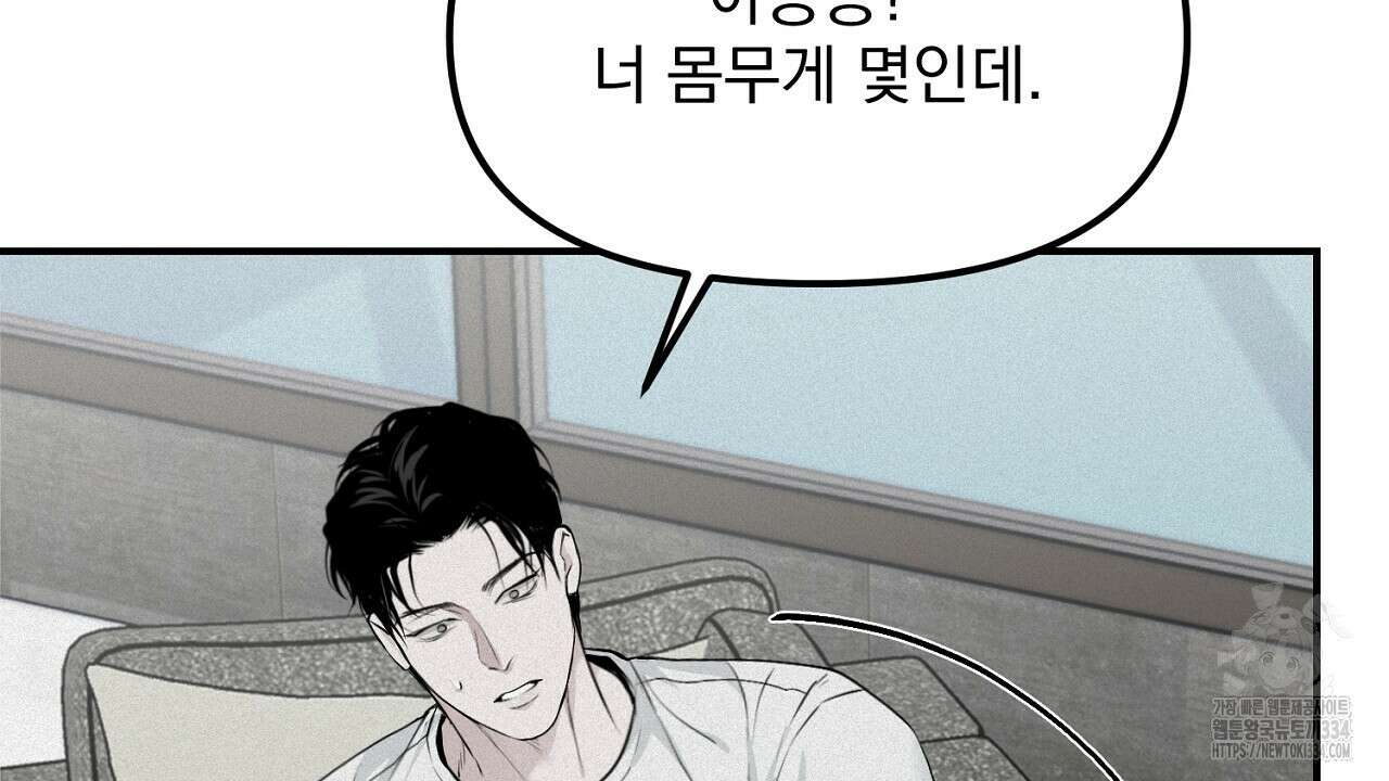 프로젝션 6화 150