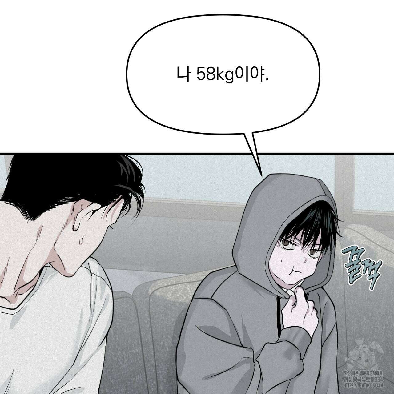 프로젝션 6화 153