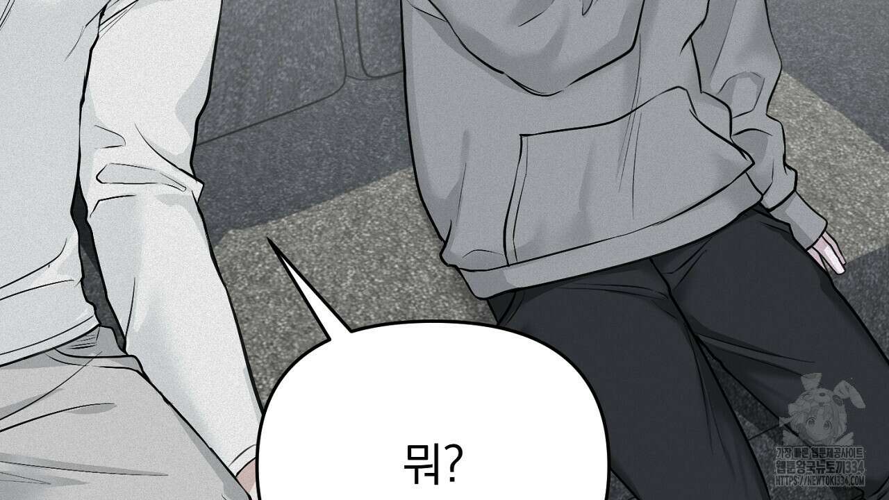 프로젝션 6화 154