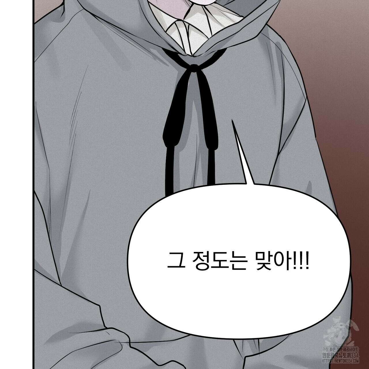 프로젝션 6화 161