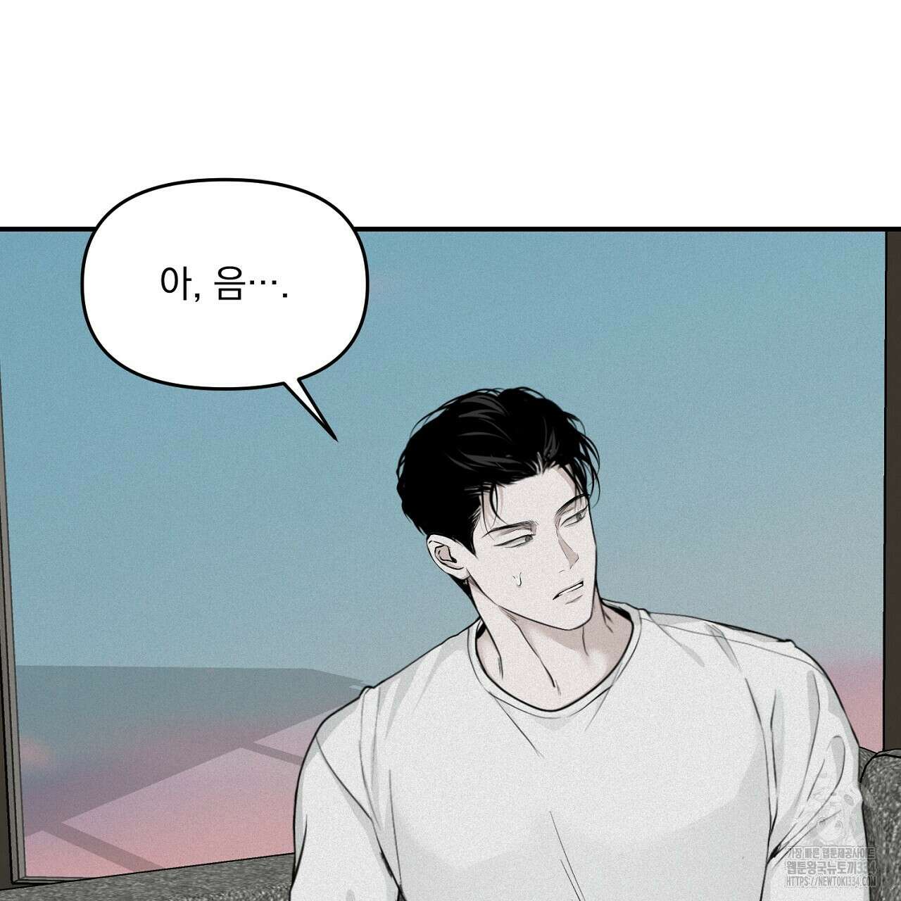 프로젝션 6화 165