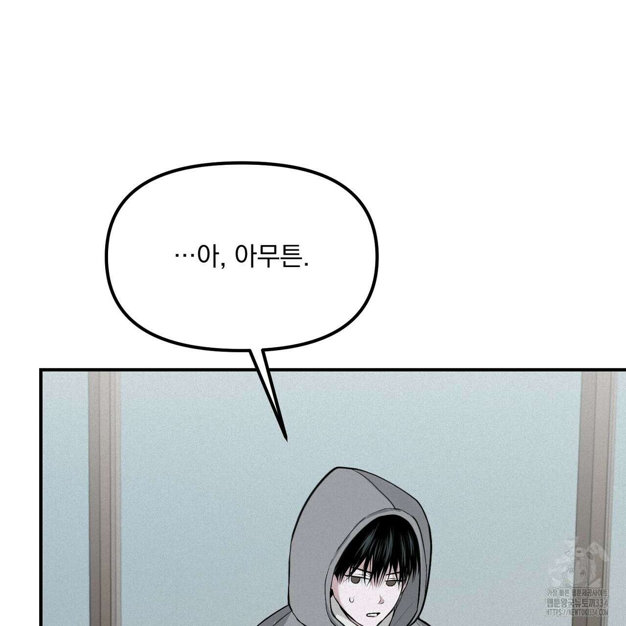프로젝션 6화 168