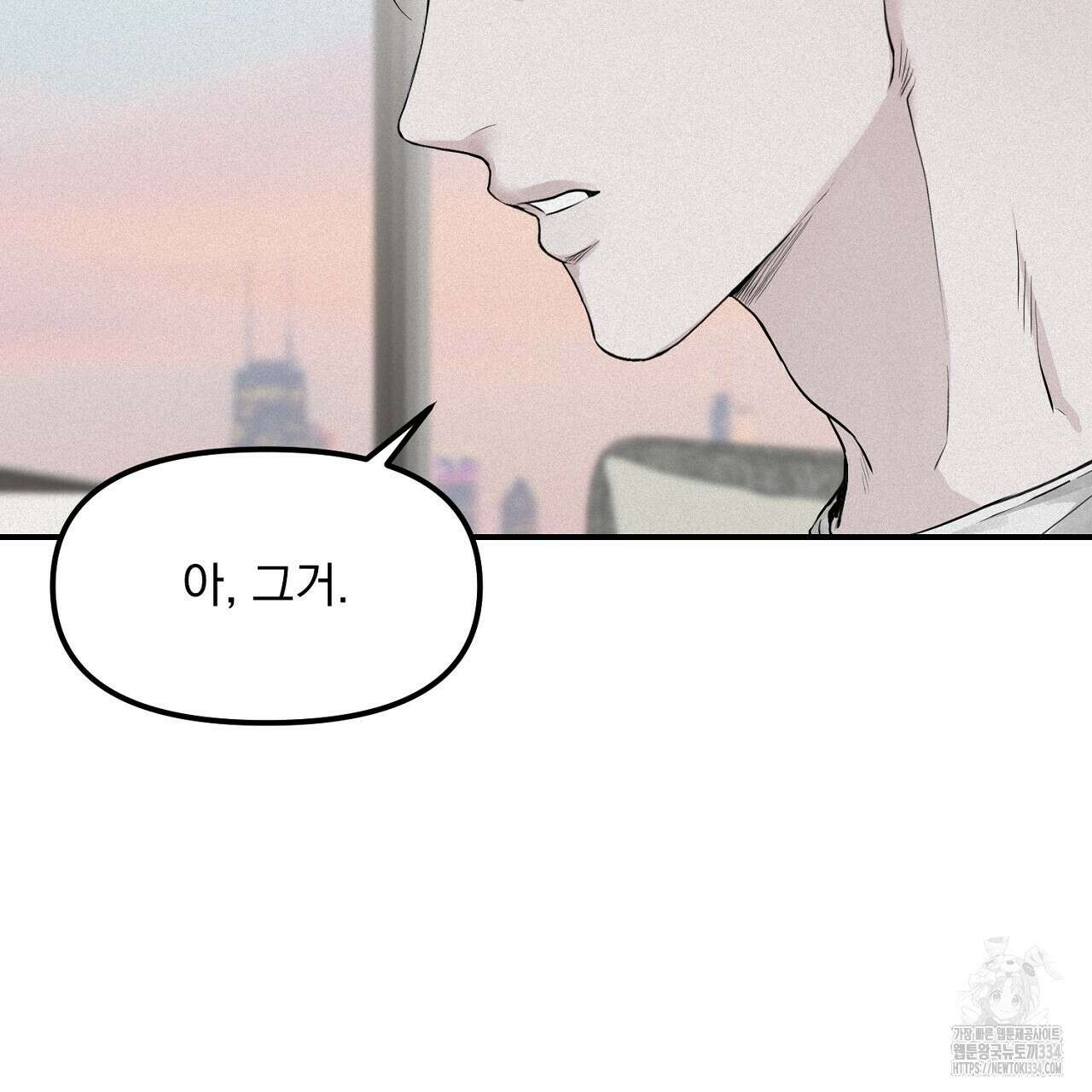 프로젝션 6화 172