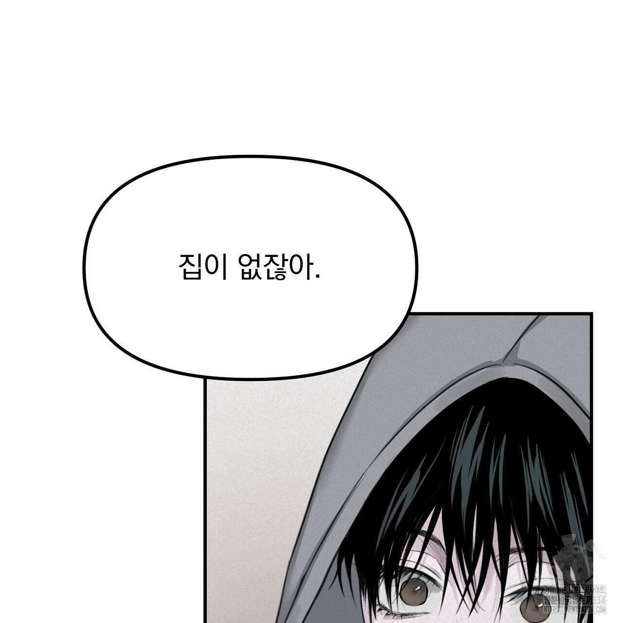 프로젝션 6화 176