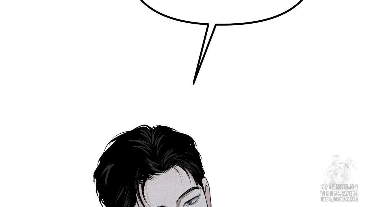 프로젝션 6화 179