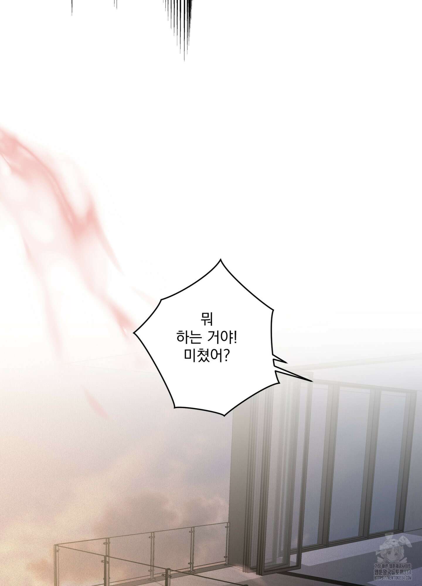 염원하소서 42화 10