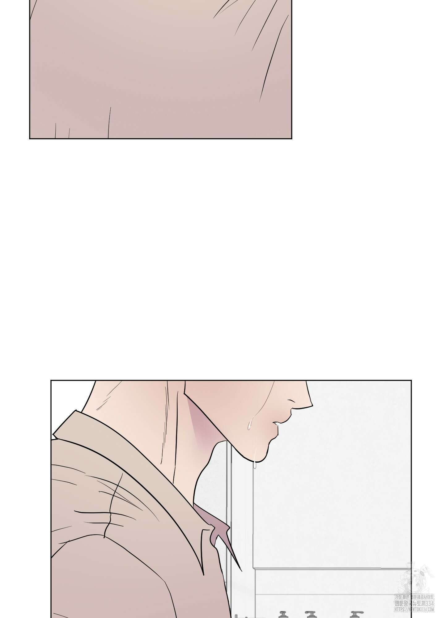 Kick Your Heart 27화 2