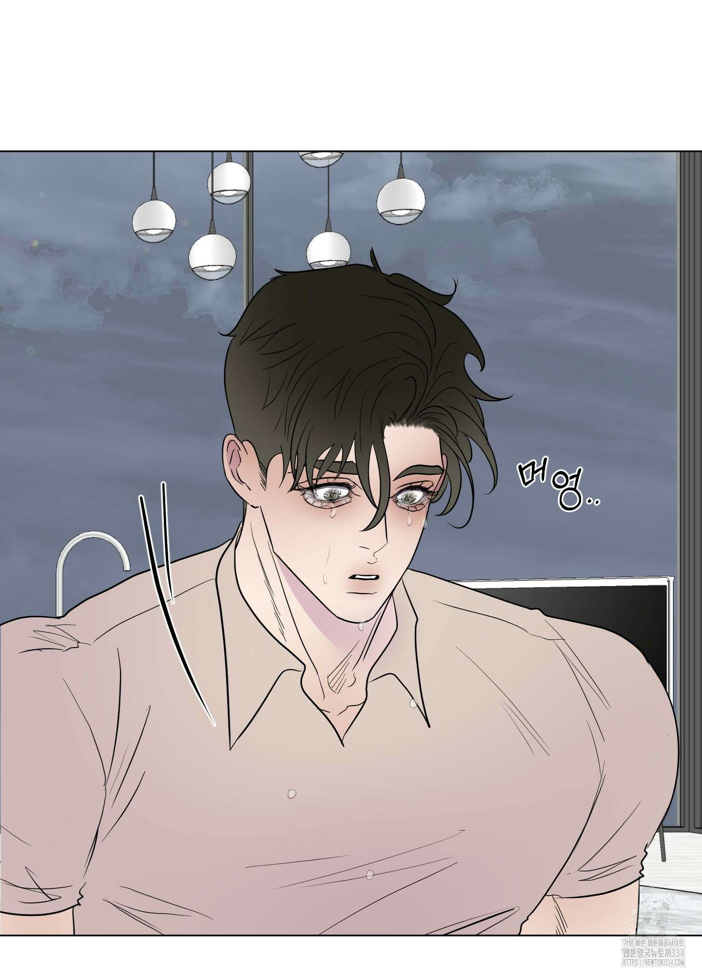 Kick Your Heart 27화 5