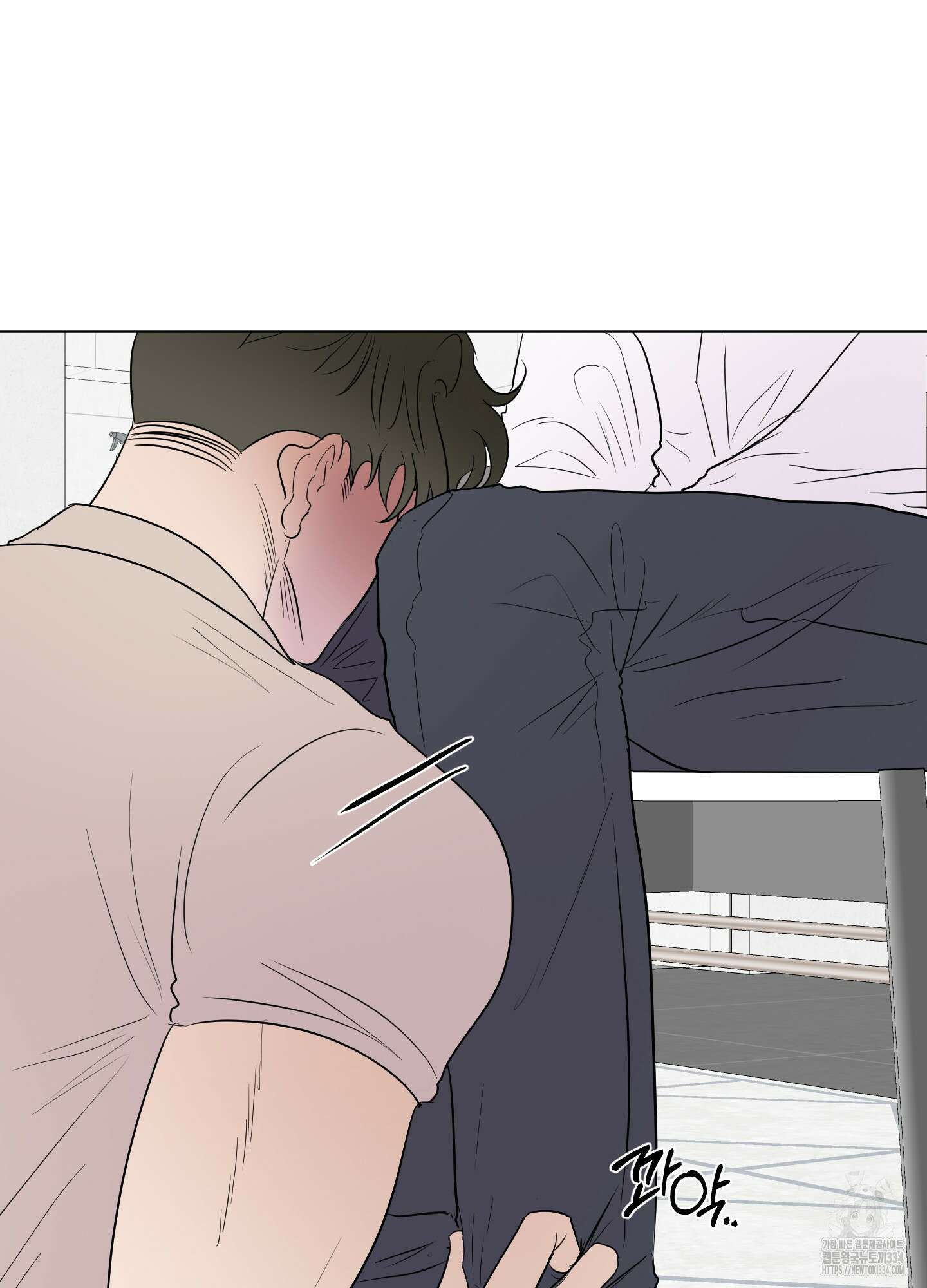 Kick Your Heart 27화 6
