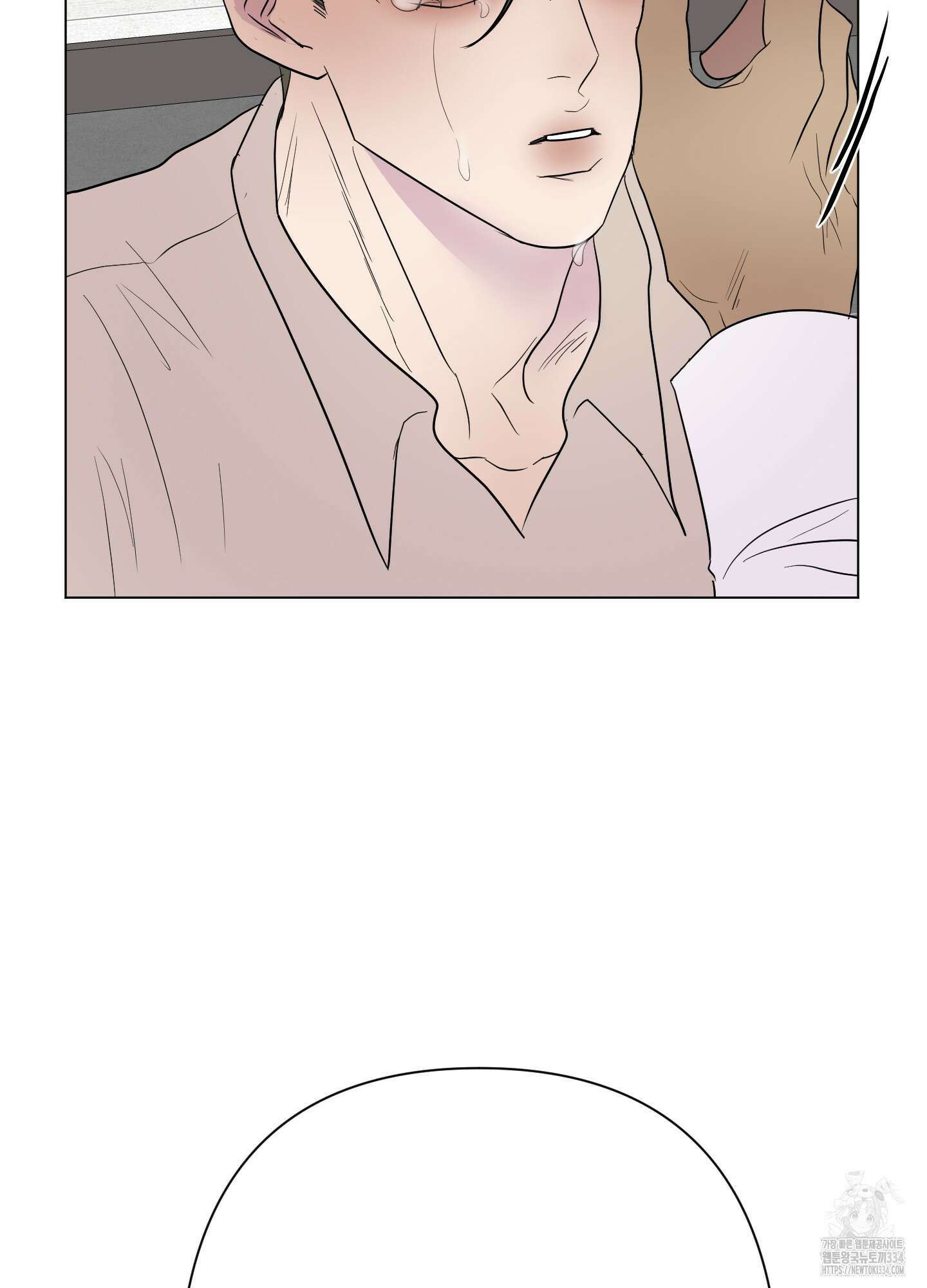 Kick Your Heart 27화 14