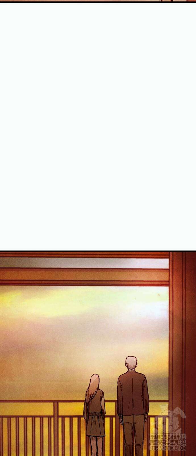 205호 고은혜 5화 2