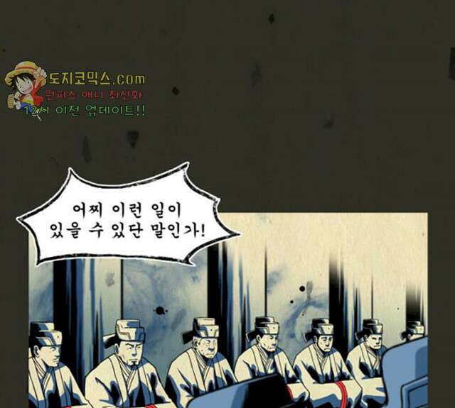흐드러지다 35화 1