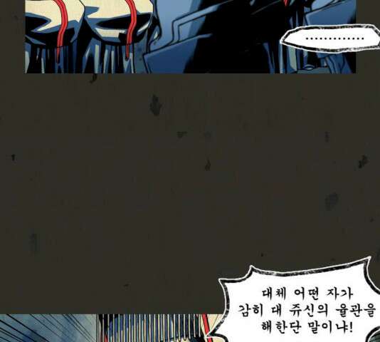 흐드러지다 35화 2