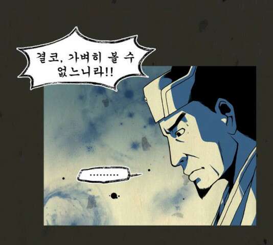 흐드러지다 35화 7