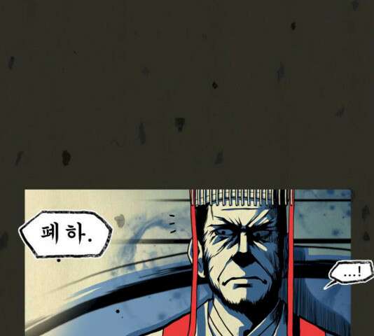 흐드러지다 35화 8