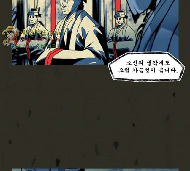 흐드러지다 35화 14