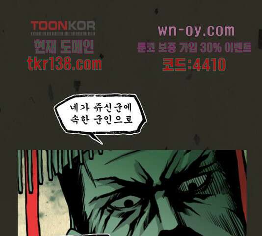 흐드러지다 56화 1