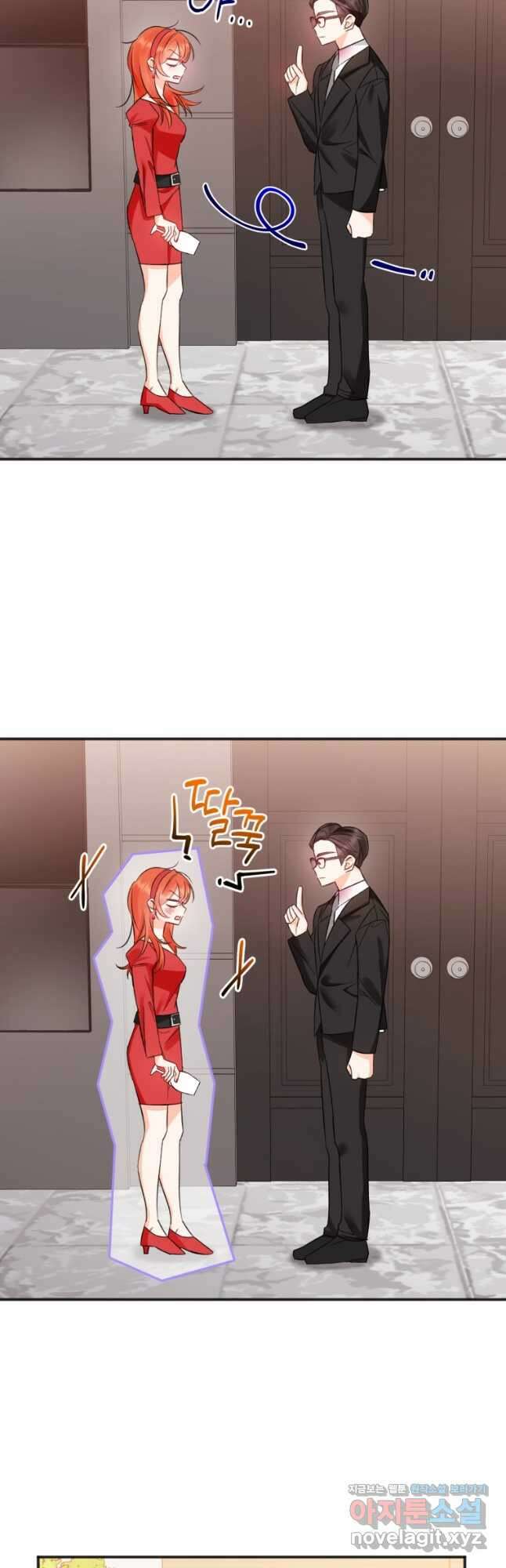 이상형 배달 서비스 60화 21